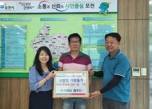 ㈜채우드, 저소득 가구 위해 캠핑도마·양념통 기탁