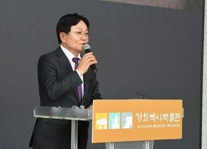 강화역사박물관 기획전 ‘전등사 명부세계’ 16일 개막