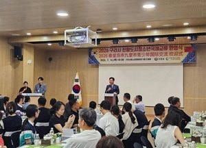 중국 진황도시 청소년 내한 구리서 국경 넘는 우정 쌓아