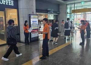 남양주소방서 평내호평역서 ‘소방시설 불법행위 신고포상제’ 길거리 홍보 나서