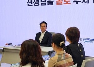 안민석 경기도교육감 "교육활동 사고 책임 교사에게 떠넘길 수 없다"