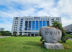 안양시, 관내 초등학교 25곳 ‘아동보호구역’ 지정