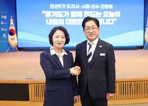 이기형 김포시장, 경기도에 상생협력 강화 요청