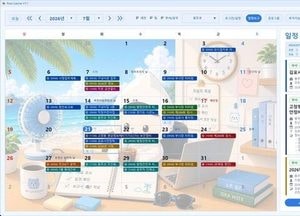 김포시, AI 내부 행정 시스템 '포미캐처' 자체 개발