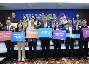 경력단절 예방 위한 '맞춤형 단축근무' 퇴사율 낮췄다