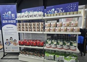 용인시, 복잡한 절차 없이 취약계층 지원하는 ‘그냥드림사업’ 24일부터 시행