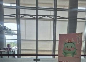 용인시, ‘양심 양산대여소’ 운영