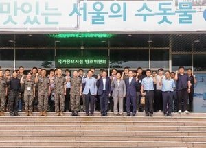 육군5군단, 국가중요시설 방호위 개최… 민·관·군·경 협력 강화