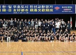의정부시·시바타시, 제46회 친선교환경기로 우정 더하다