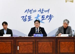 이기형 김포시장, 공약추진계획보고회 열고 전 과정 생중계