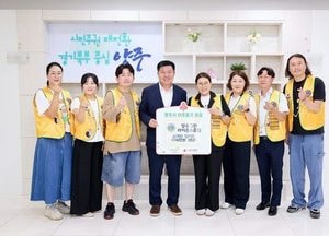 양주그린라이온스클럽, 양주시에 이웃돕기 성품 기탁