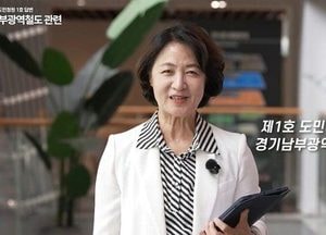 추미애 지사 “경기남부광역철도, 제5차 국가철도망 반영에 모든 행정역량 집중”