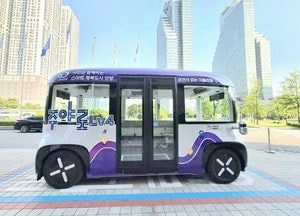 안양시, 운전석 없는 자율주행셔틀 서비스 만안구로 확대