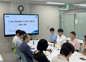 GH, 건설기계·자재 대금까지 직접지급 확대