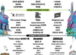 2026 인천펜타포트 락 페스티벌 31일 출격