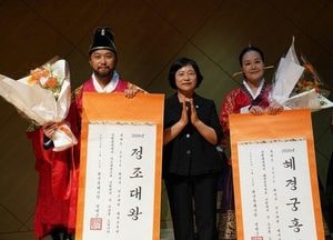 화성시 올해의 정조대왕·혜경궁홍씨 선발