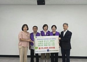 한국마사회 인천부평지사, 부평5동에 1500만원 기부금
