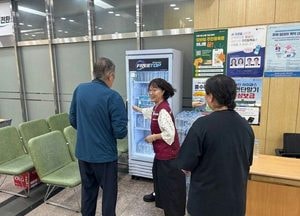 남동구, 폭염 대비 ‘힐링 냉장고’ 운영