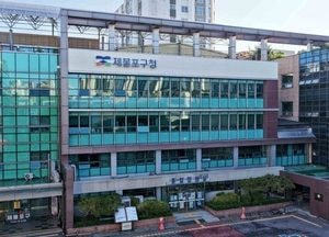 추 지사 "경기북동부, 항공·우주, 기후·에너지, 스마트팜 3대축으로 키우자"