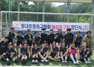 ‘Goal 때리는 그녀들’ 출격… 남양주시 평내·호평축구협회 여성축구회 창단
