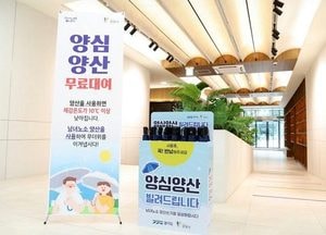광명시, 폭염 막는 ‘양심양산’ 무료 대여