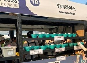 축제때 다회용기로 일회용 쓰레기 2.7톤 줄였다