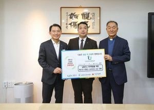 유니언그룹, 1800만원 상당 의료용 마스크 남양주시에 기탁
