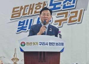 신동화 구리시장 "서울 편입 철회, GH 구리 이전에 집중하겠다" 선언