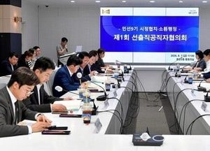 김포시 민선 9기 첫 '선출직공직자협' 회의에 국힘 불참...민주당 유감 표시