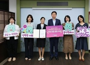 용인시, ‘여성친화도시 활성화 유공’ 경기도지사 표창
