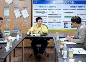 의정부시, 우정지구에 공영버스 차고지 조성 검토