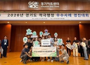 용인시 올해 경기도 적극행정 경진대회 최우수상