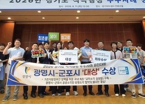 전국 최초 생활폐기물 지자체간 교차 소각 '새 이정표' 세웠다