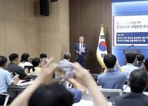 경기도 재정혁신TF "지방재정 위기 중앙정부 중심 기형적 재정 구조 탓"