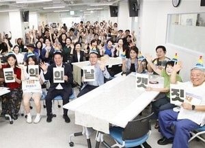 안양시 공익활동지원센터 공익활동 네트워크 출범
