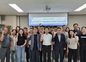 남동구도시관리공단, 올해 사업계획 추진실적 성과보고회 개최