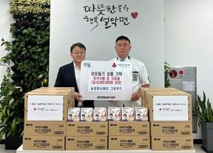 그린푸드㈜, 가평 설악면에 1천만원 식료품 기탁
