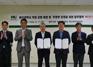 화성도시공사, AI 기반 데이터 분석으로 바우처택시 투명성 높인다