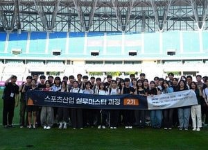 용인FC, 홈경기 현장 연계 스포츠산업 인재 육성 앞장