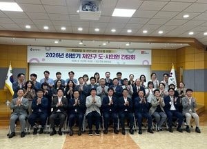 용인시 각 구청별 도·시의원 간담회 개최