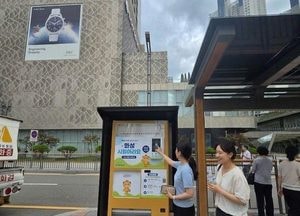 “재난 대응도 스마트하게” 화성시, 폭염 대비 ‘AI 무인 생수 냉장고’ 운영