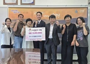 델타코리아, 광주시 쌍령동 취약계층에 1천만원 성금