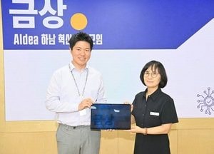 “AI로 행정을 바꾼다” 하남시 공직자 혁신 아이디어 "봇물"