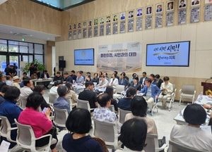 수원시의회 첫 소통 행보에 시민 정책 제안 쏟아졌다