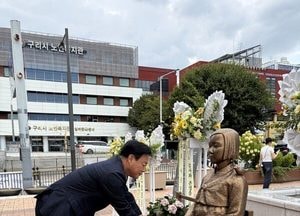 광복과 함께 기억해야 할 또 하나의 역사... ‘일본군 위안부 피해자 기림의 날’