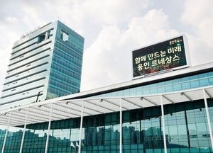 무더위 속 용인에 이웃 돕기 나눔 실천 이어져