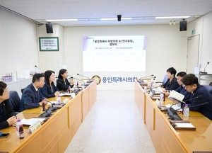 용인시의회 AI 연구단체 발대식
