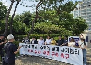 "BTS 콘서트 외국인 특수" eSIM 판매 사기 피해자 1400명 넘어서