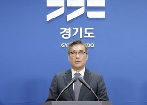 '김동연표 기회소득' 폐지 수순 밟는다