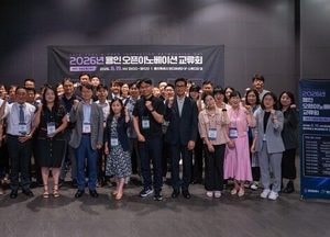 용인시산업진흥원, 1대1 맞춤 바이오‧헬스케어 협력 생태계 구축한다